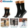 Hirundo 35 Below Ultimate Comfort sokid